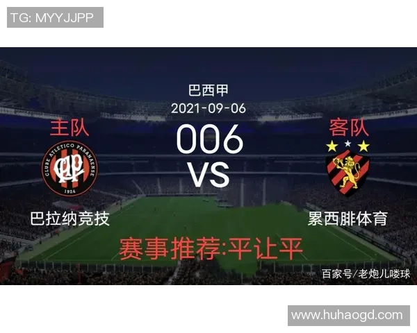 秘鲁与阿根廷足球对决前瞻分析及胜负预测